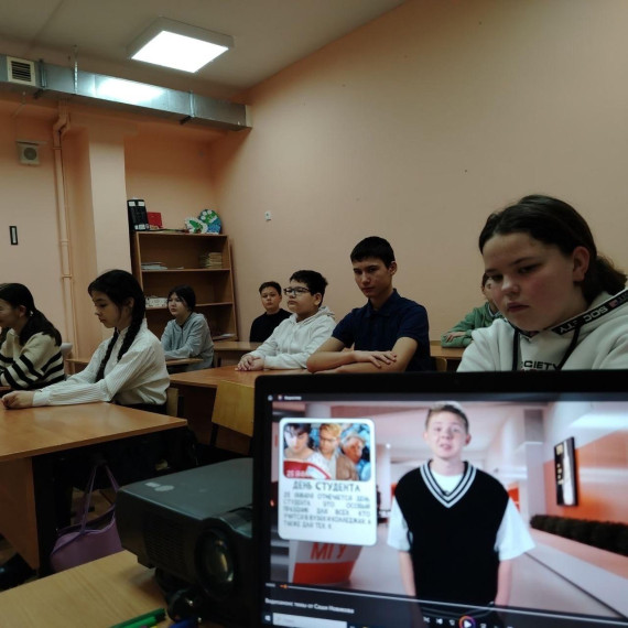 День российского студенчества.